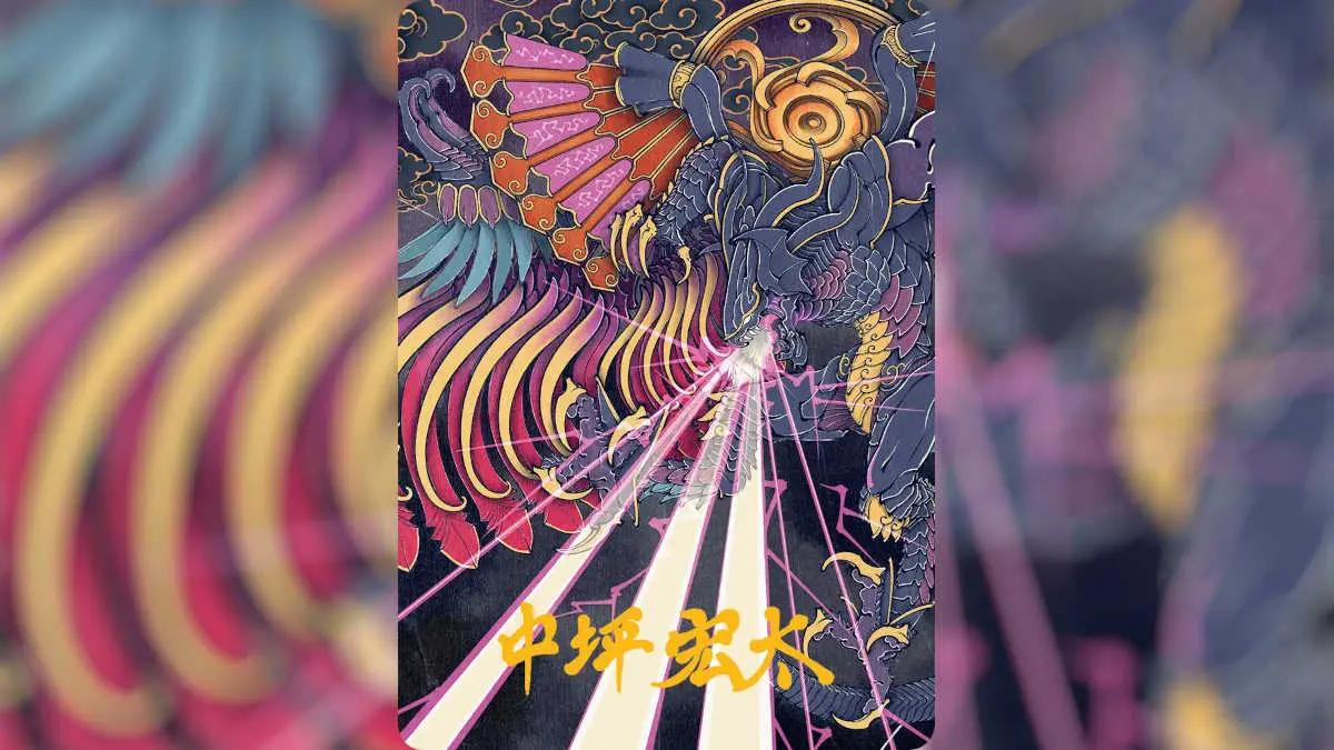 summon bahamut