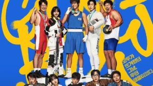 Early Access: Good Boy Episodes 1-2 – The Fangirl Verdict