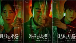 News bites: June 11, 2025 » Dramabeans Korean drama recaps