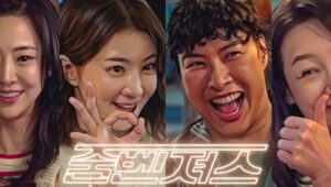Humorously Solving Neighborhood Crimes in New Trailer for “Salon De Holmes” – Kdrama Kisses