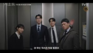 Introducing the lunch crew from Law and the City » Dramabeans Korean drama recaps