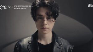 The sun will rise again for JTBC’s Nice Guy Lee Dong-wook