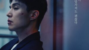 JTBC drama ‘The Nice Guy’ starring Lee Dong Wook and Lee Sung Kyung arrives next month