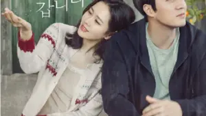 Be With You ~ Mom Promised to Come Back From Cloudland |