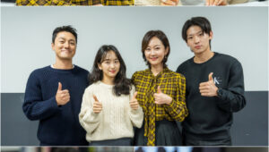 Dark Deals and Deadly Secrets: ENA’s New Thriller “iShopping” Starring Yum Jung Ah, Won Jin Ah, Choi Young Joon, and Dex Premieres This July – kdramadiary