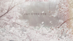 “Our Movie” Captures Namgoong Min and Jeon Yeo Been in Poignant New Posters – kdramadiary