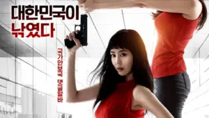 Part Time Spy ~ Undercover Rivals: Two Agents, One Mission