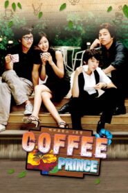 Coffee Prince: Season 1