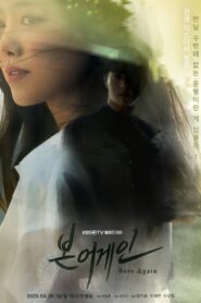 Born Again: Season 1