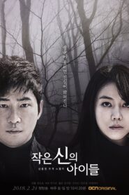 Children of A Lesser God: Season 1