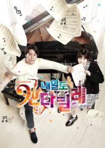 Tomorrow’s Cantabile