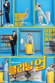 Cleaning Up: Season 1