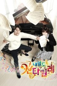 Tomorrow’s Cantabile: Season 1