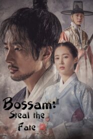 Bossam: Steal the Fate